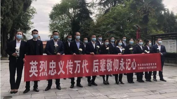 清明節(jié)---牢記歷史，緬懷先烈 ！