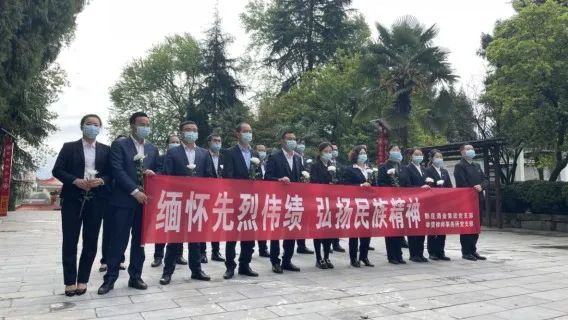 清明節(jié)---牢記歷史，緬懷先烈 ！