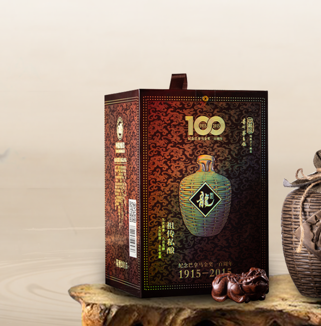 一醉微茫解千憂，再醉迷戀不思愁...