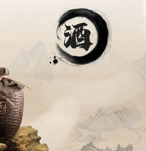 一醉微茫解千憂，再醉迷戀不思愁...
