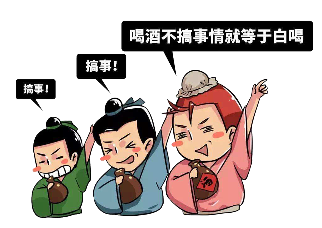 酒后的“超能力”，你有幾個？