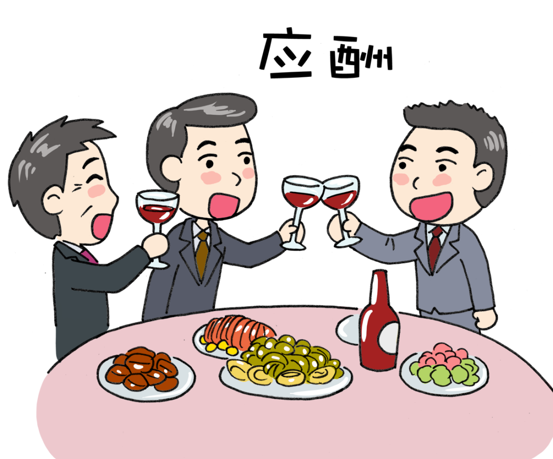 酒后的“超能力”，你有幾個？