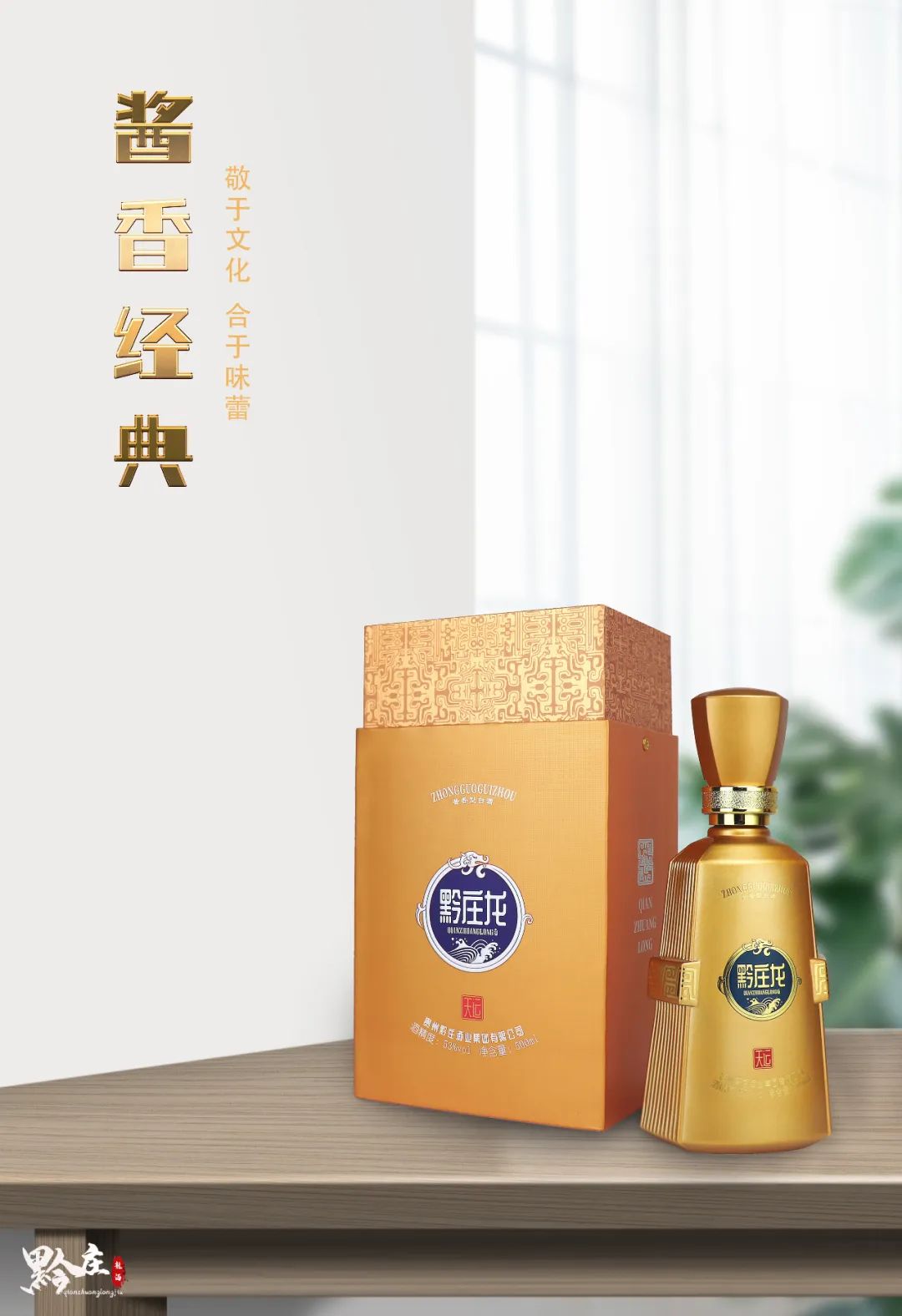 喝杯好酒，交個(gè)朋友