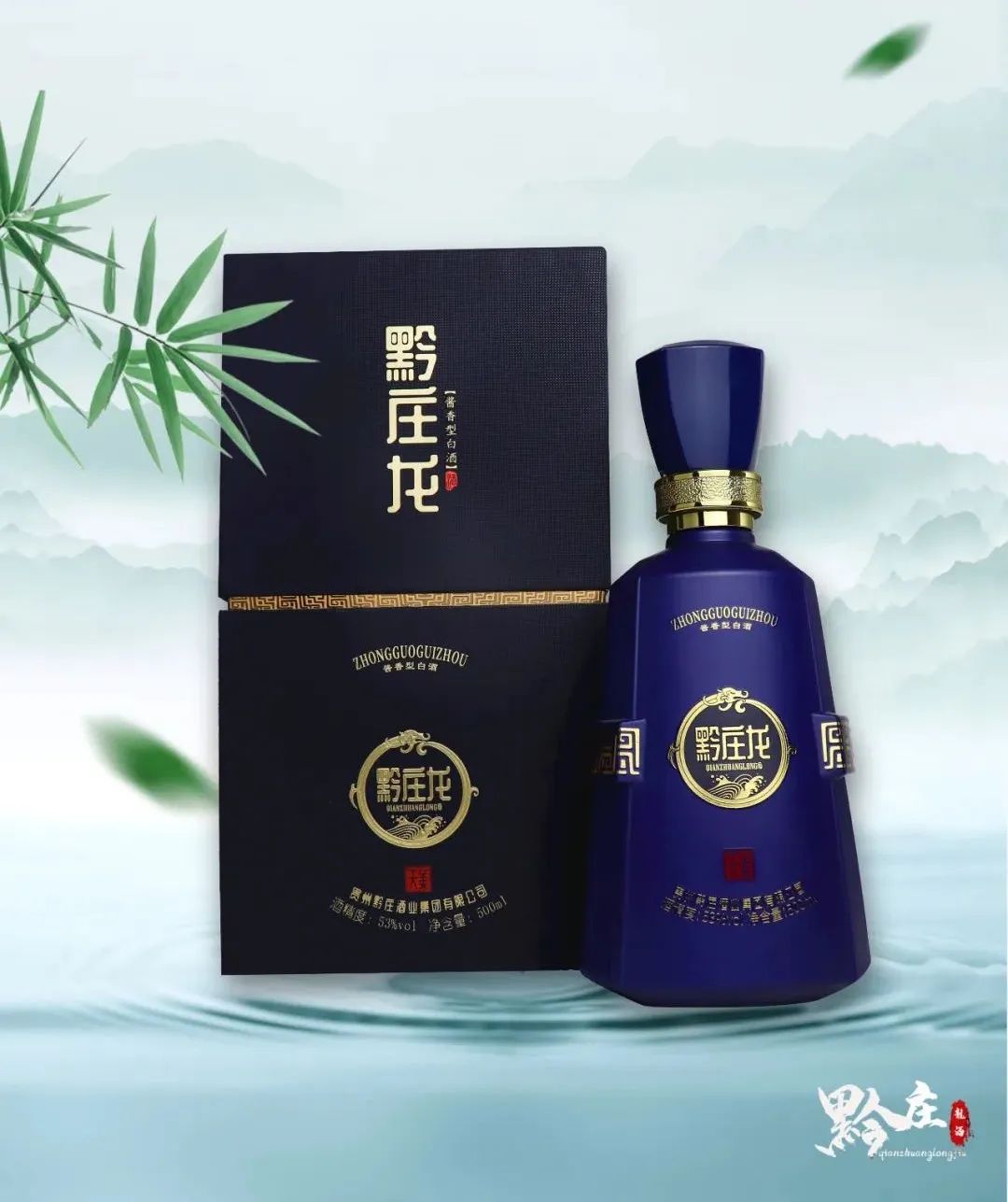 杯酒鑒長空，入夏風荷舉