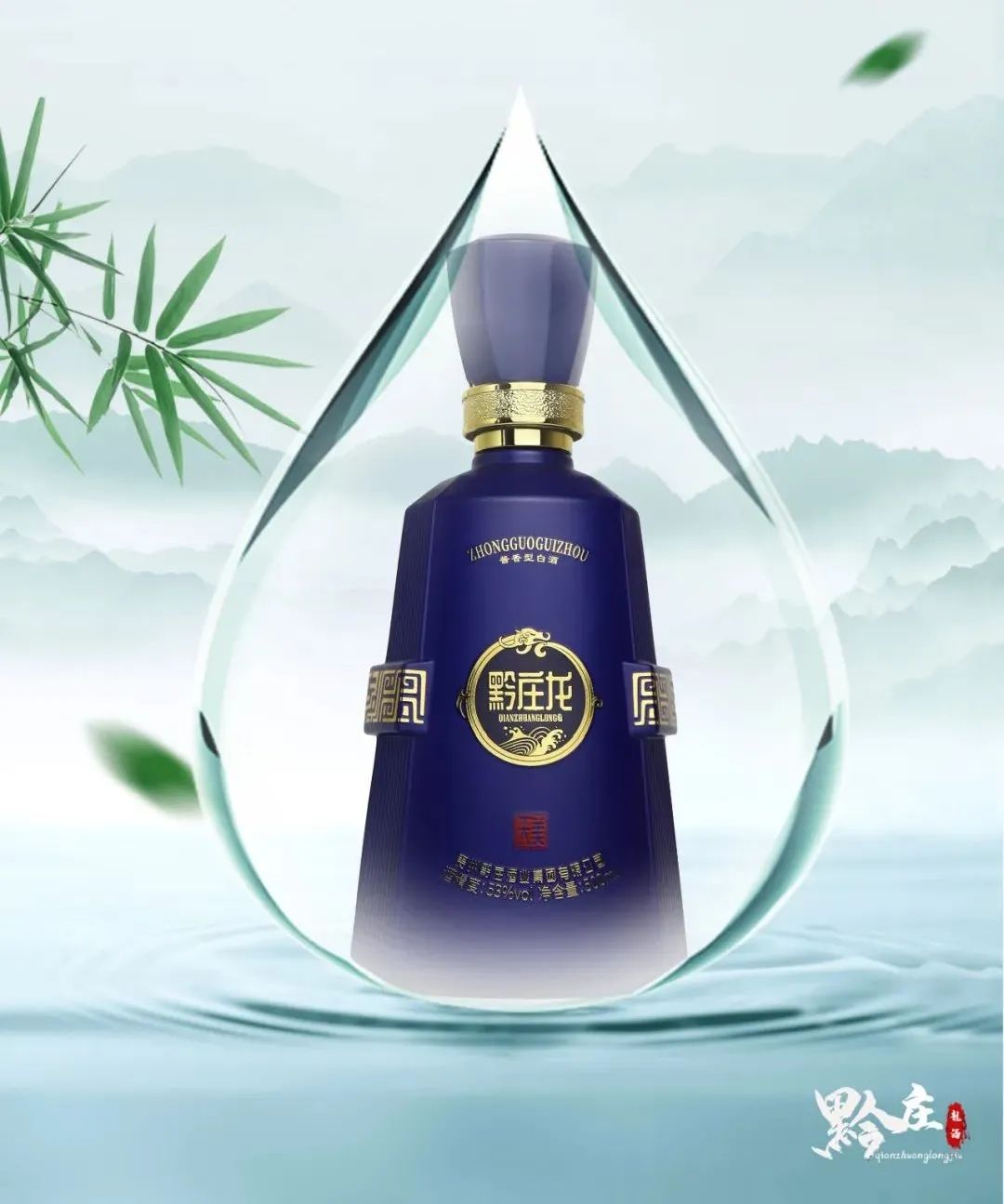 杯酒鑒長空，入夏風荷舉