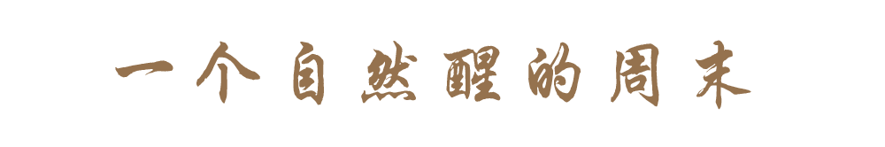幸福，這么簡單？