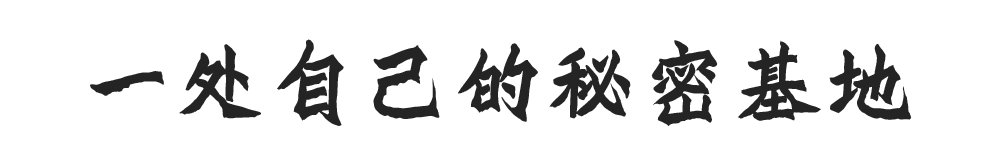幸福，這么簡單？