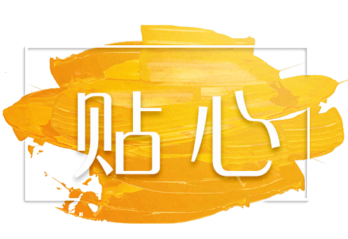 精辟！四“心”級宴會才是宴請的高級別？