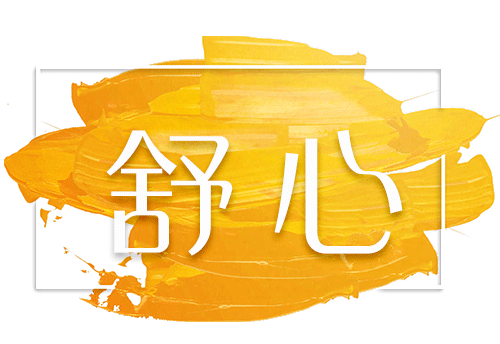 精辟！四“心”級宴會才是宴請的高級別？