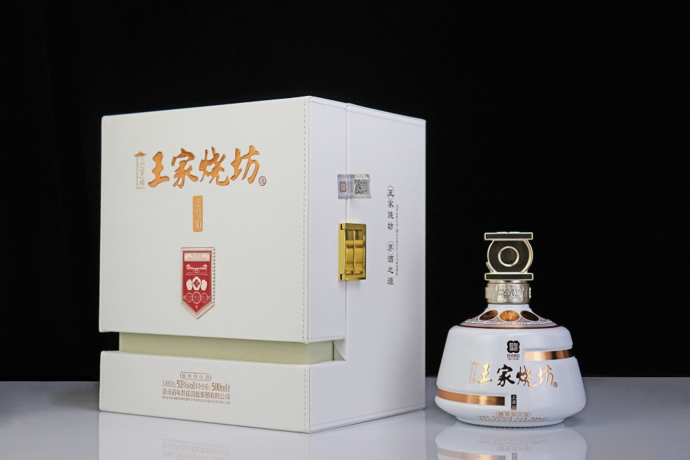 undefined 王家燒坊—正源30