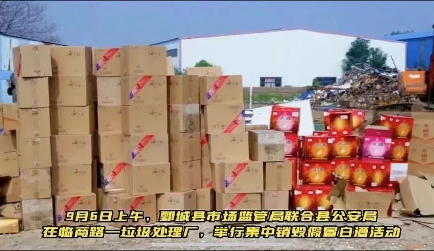 假酒案頻發(fā)！中秋節(jié)買酒最好找熟人，看了這些