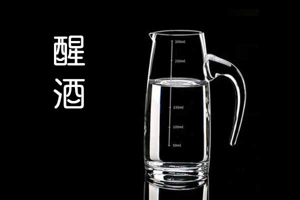 喝酒時的酒具詳情，你知道多少？