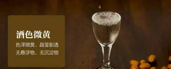 酸味在醬香白酒中起著重要作用，甚至確定了酒