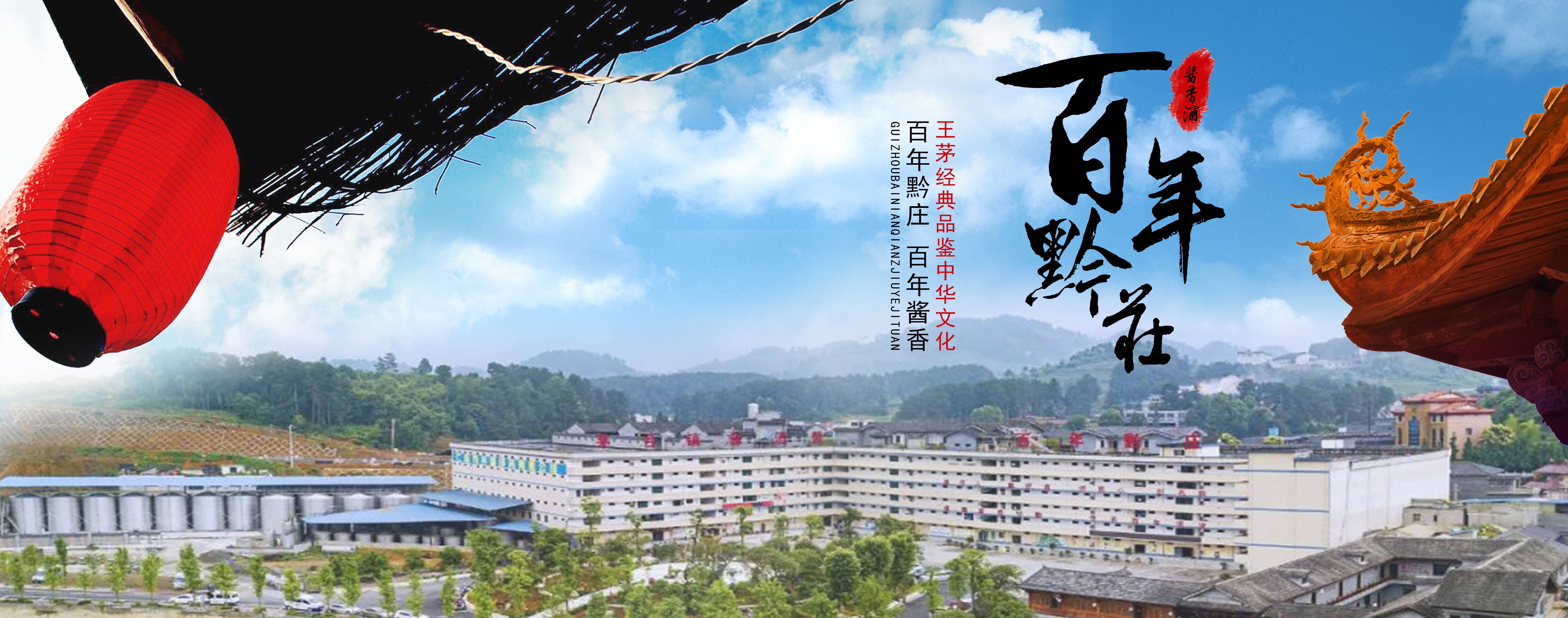 醬酒口感的決定的因素，也是同一款醬酒味道不